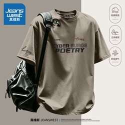 Jeanswest American-Style Short-Sleeve T-Shirt for Boys 2026 New Pure Cotton Half-Sleeve Youth Trendy Loose Casual Top X