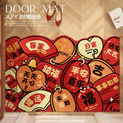 Red Festive Entrance Door Mat for Home Use, Non-Slip, Dirt-Resistant, Can Be Cut to Size
