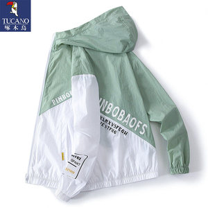 
Woodpecker sun protection jacket 2026 new summer men's ultra-thin teen student outdoor fishing jacket men's jacket
