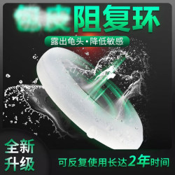 Invisible Sperm Locking Ring for Men, Anti-Ejaculation, Long-Lasting, Delayed Ejaculation, Fun Sex Products, Penis Foreskin Blocking Ring