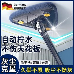 German Triangular Mop for Cleaning Ceiling, Household Ceiling Cleaning Tool, Hands-Free Self-Wringing, Dust Wiping, Wall Cleaning for Home Use