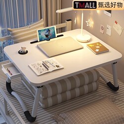 Small Table for Placing on the Bed, Foldable Computer Desk, Bay Window Study Desk, Home Bedroom Floor Laptop Table, Lazy Table, Student Dormitory Gaming Desk, Writing Desk Board, Multifunctional Children's Study Desk