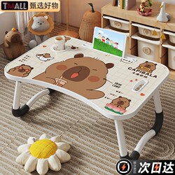 Small Table for Bed, Foldable Computer Desk, Bay Window Study Desk, Home Bedroom Floor Laptop Table, Lazy Desk, Student Dormitory Gaming Desk, Writing Small Table Board, Multifunctional Children's Study Desk