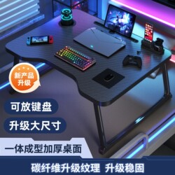 Extra-Large Bed Desk, Large Computer Desk, Can Accommodate Keyboard and Laptop, Foldable Gaming-Style Carbon Fiber Bed Study Desk for Student Dormitories, Home Use Lazy Stand for Bedroom