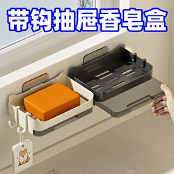 Liangjie soap storage rack multi-purpose storage soap dish