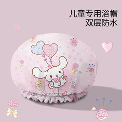 Children's Double-Layer Shower Cap, Thickened Waterproof Bathing Cap for Women, Household Shower Cap, Kitchen Anti-Oil Smoke and Anti-Moisture Hair Cover