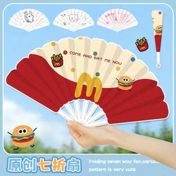 Creative Cartoon Cute Seven-Link Fan, Summer Handheld Small Fan, Compact and Portable Cooling Fan, Sturdy and Durable Folding Fan