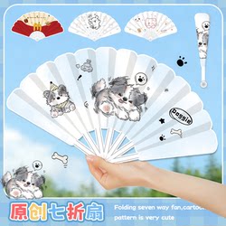 High-Looking Cartoon Seven-Link Folding Fan for Summer, Cool and Portable, Convenient for Children to Carry, Plastic Hand-Cranked Fan
