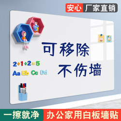 Whiteboard Wall Stickers Are Magnetic and Can Be Used for Home Teaching and Office Writing Boards. They Can Be Removed Without Damaging the Wall. Stickers for Kidsren's Graffiti Drawing Boards