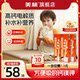 Merrill Lynch Shui Shuile Multi-minerals Children's Calcium Mineral Electrolyte Calcium Magnesium Potassium Nutritional Straw Pack Granules
