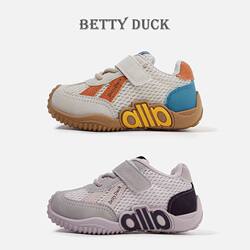 Little Yellow Duck Children's Sports Shoes Spring and Summer Boys' Shoes Baby Single Shoes Functional Shoes Breathable Girls' Sneakers German Training Shoes Trendy