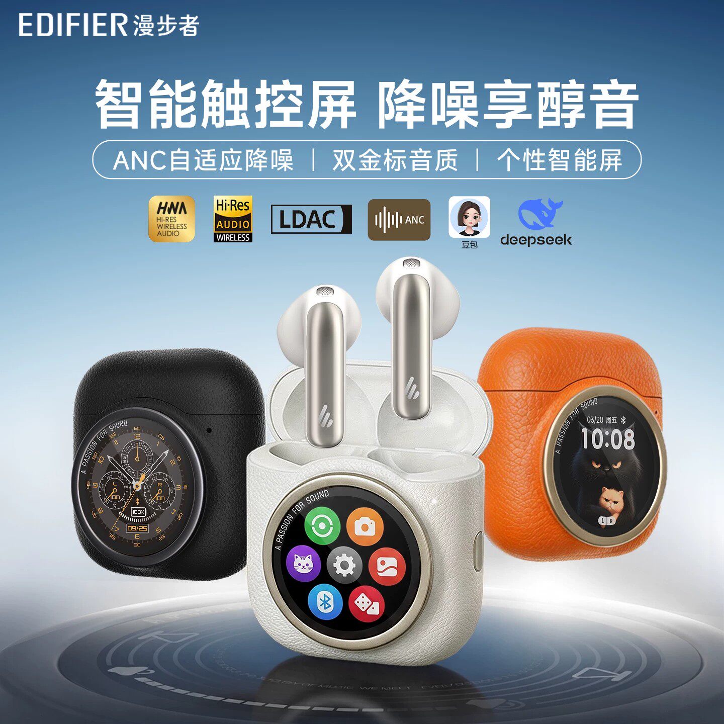 2025新款降噪半入耳耳机-淘宝逛一逛