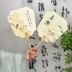 Traditional Round Fan, Hanfu and Cheongsam Accessories, Hand-Held Fan, Summer New Chinese Style Portable Photo Prop, Chinese Style Classical Fan