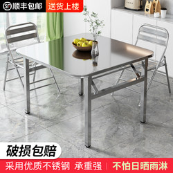 Stainless Steel Square Table, Foldable, Suitable for Night Market Stalls, Square, Portable, Commercial, for Dining, Home, Outdoor Dining Table