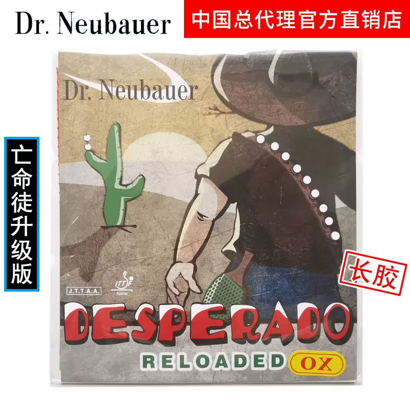 Dr Neubauer Desperado Reloaded