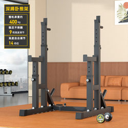 Aichen Squat Rack, Bench Press Rack, Commercial and Home-Use Barbell Rack, Weightlifting Bench, Training Equipment, Free Weight Fitness Equipment