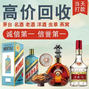 酒魚網- Top 100件酒魚網- 2024年4月更新- Taobao