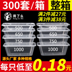 Thickened Disposable Lunch Boxes, Takeaway Fast Food Boxes, 750ml Lunch Boxes, 500ml Packaging Boxes, Food-Grade Plastic, Commercial Wholesale