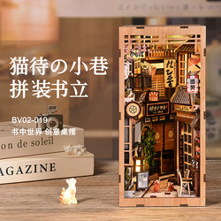 DIY Handmade Japanese-Style Cat Alley Bookend Wooden Building Model Creative 3D Assembled Desktop Ornament Gift