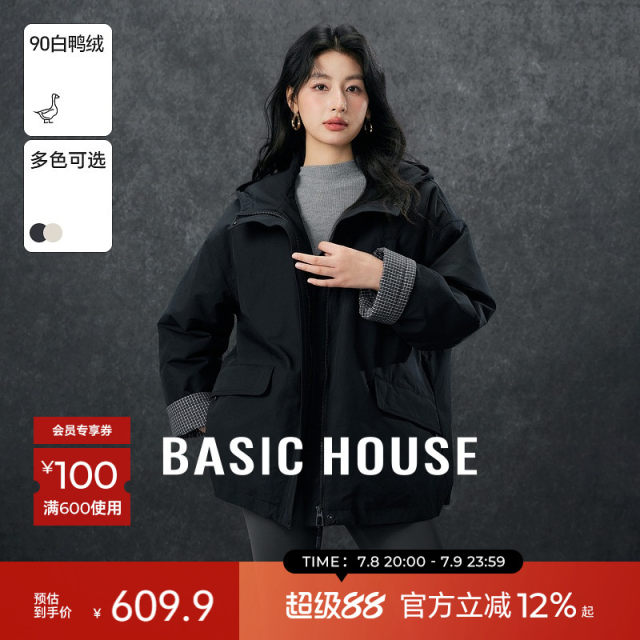 Basic House/Baijiahao hooded workwear down jacket plaid splicing loose blazer jacket to keep warm in winter