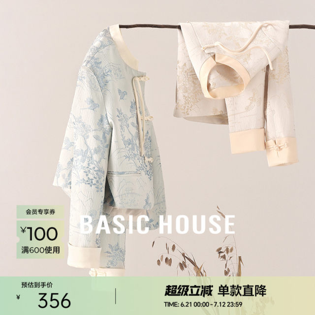 BASIC HOUSE/Baijia Good 2024 Autumn New New Chinese Light Stroke Embroidery Drinking Caps Small
