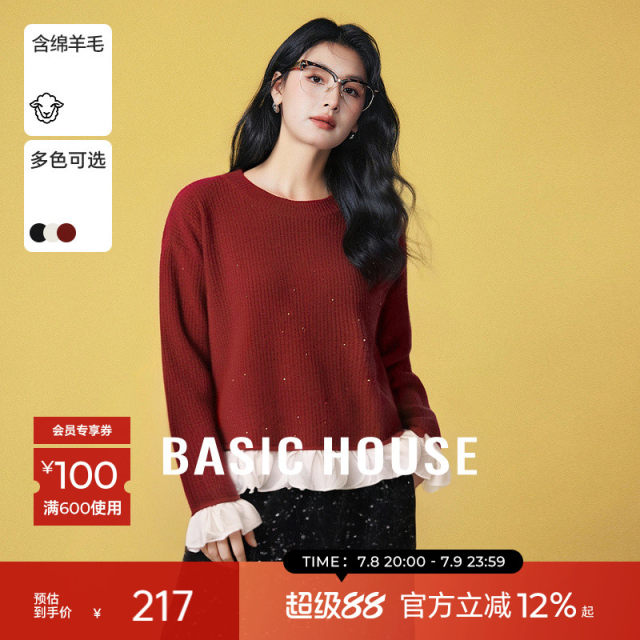 Basic House/Baijiahao sweet style lace splicing sweater sheep wool sequined pullover round neck top for women
