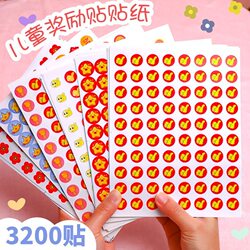 Little Red Flower and Red Flag Combination Reward Stickers: Patriotic Education and Encouragement, Dual-Use Set for School and Home