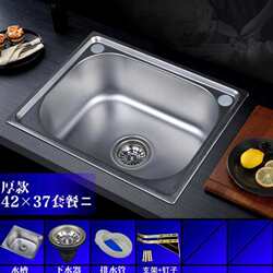 Stainless Steel Sink Set Small Single Sink with Stand Kitchen Washbasin Bowl Basin Hand Basin Single Bowl Small Thick Model 42