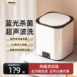 Underwear Washing Machine, Special Cleaning Machine for Underwear, Small Sock Washing Machine, Mini Washing and Drying Machine, Fully Automatic Sock Washing Device