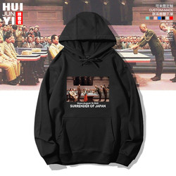 Japanese Surrender Commemoration, Anti-Japanese Patriotic, Never Forget the National Shame, Historical Remembrance, Hooded Sweatshirt, Unisex Hoodie, Trendy Pullover
