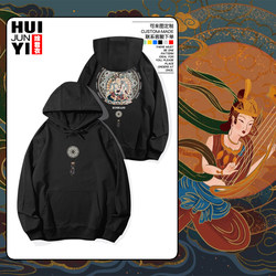 Dunhuang Bodhisattva Mythology Chinese Style Mural Mogao Grottoes Buddhist National Trend Hooded Sweatshirt Pullover Top Jacket Hoodie