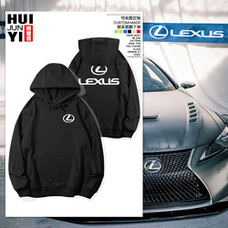 Lexus Car Enthusiasts Club Modified 4S Shop Sales Staff Hooded Sweatshirt Trendy Pullover Top Jacket Hoodie