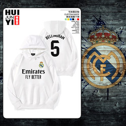 23-24 Real Madrid Football Team Fan Jersey Hooded Sweatshirt Autumn and Winter Fleece Casual Sports Jacket for Men and Women