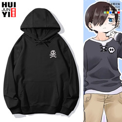 The Dangerous Things in My Heart Ichikawa Kiyotaro-Style Merchandise Hooded Sweatshirt Long-Sleeve Jacket Cosplay Top