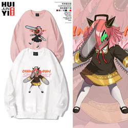 Aniya Collaboration Chainsaw Man Spy Family Anime Cosplay Crewneck Sweatshirt Unisex Top Jacket Long Sleeve
