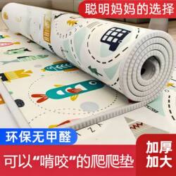 Double-Sided Thickened Floor Mat, Baby Crawling Mat, Cool and Moisture-Proof, Baby Learning to Walk, Anti-Fall, Safe, Odorless, 0 Formaldehyde Floor Mat