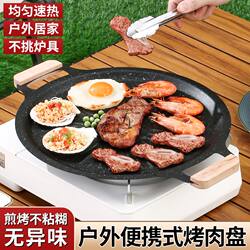 Maifan Stone Grill Pan, Korean-Style Barbecue Plate, Compatible with Cassette Stove and Induction Cooker, Suitable for Barbecue, Teppanyaki, Outdoor Camping