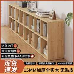 Solid Wood Bookshelf Storage Rack Home Bookcase Storage Cabinet Floor-Standing Wall-Mounted Combination Grid Cabinet Low Cabinet Living Room Storage Cabinet
