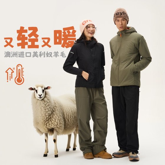 
Gray Shell Autumn and Winter Merino Wool Warm Cotton Clothing for Men and Women Outdoor Hiking Windproof Lightweight Hooded Jacket