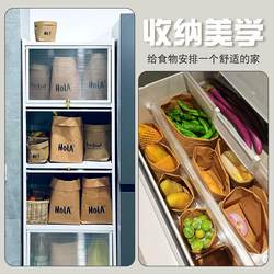 Washable Storage Bags Kraft Paper Bags Dried Flowers Green Plants Flower Pots ins Packaging Thick Bread Toast Food Oil-Proof