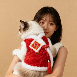 Cat Clothes Autumn and Winter Warm Thickened Fleece Pet Vest Ragdoll Golden Tabby Red New Year's Cape Vest