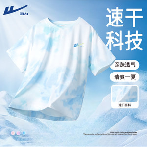 
Pull back children's short-sleeved T-shirt 2026 new style boys and girls pure cotton summer half-sleeved quick-drying summer clothes for older children