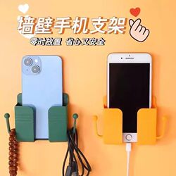 Wall-Mounted Mobile Phone Holder Tv Air Conditioner Remote Control Storage Box Bedside Wall Mobile Phone Charging Stand Storage Rack