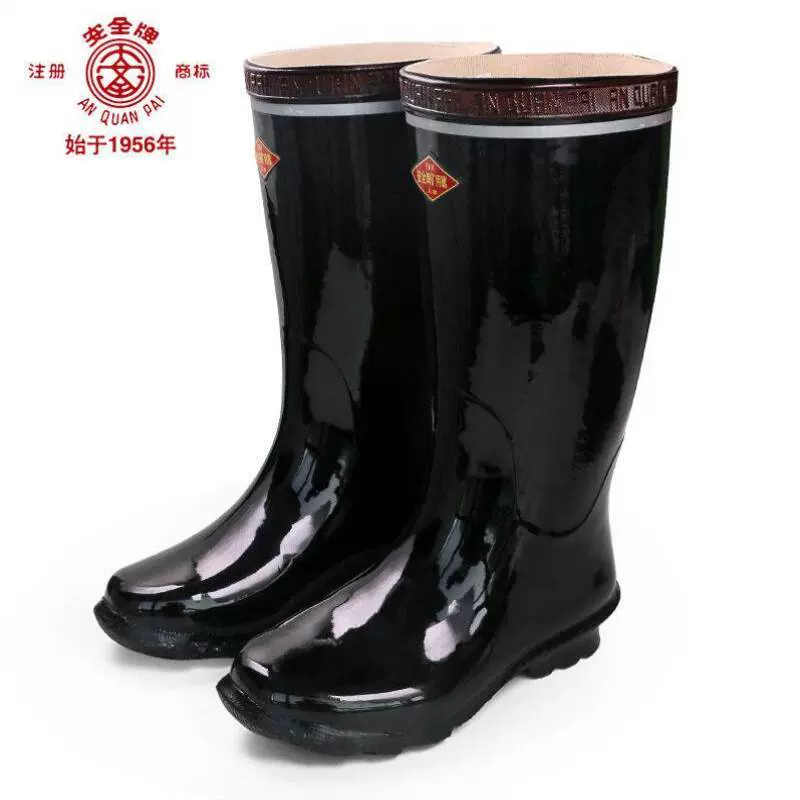 安全牌ANQUANPAI绝缘靴ZX0066KV高压电工电力胶鞋矿工长筒雨-Taobao 