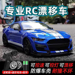 Rc Remote Control Car Four-Wheel Drive High-Speed Drift Racing Car Adult Competition Variable Speed Toy Drift Car High-Speed Drift
