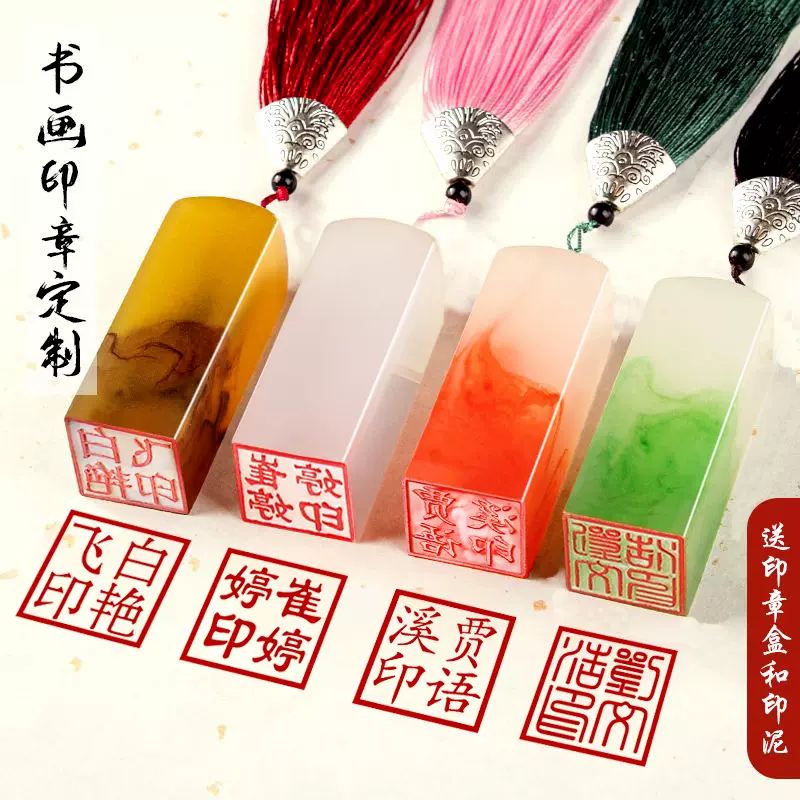 66寿山石　貔貅　紅石　 印材　印石　篆刻　書道　落款　雅号　箱付き 66寿山石 貔貅 紅石 印材 印石 篆刻 書道 落款 雅号 箱付き 66