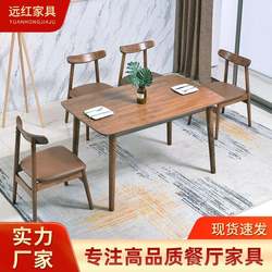 Modern home dining table cafe dessert shop simple dining table and chair combination Nordic dining table and chair combination