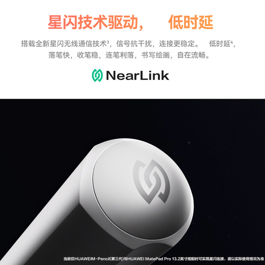 HUAWEI - matepad 11 m-pencil 中古セット s-l400.jpg