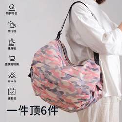 Japanese Accordion Shopping Bag, Large Capacity Storage Bag, Cloth Bag, Single Shoulder Portable Travel Bag, Grocery Bag