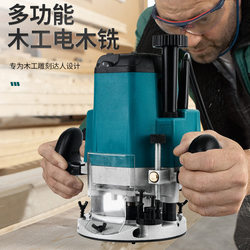 Multifunctional Industrial-Grade Electric Wood Milling and Carving Machine, High-Power Trimming Machine, Power Tool, Router